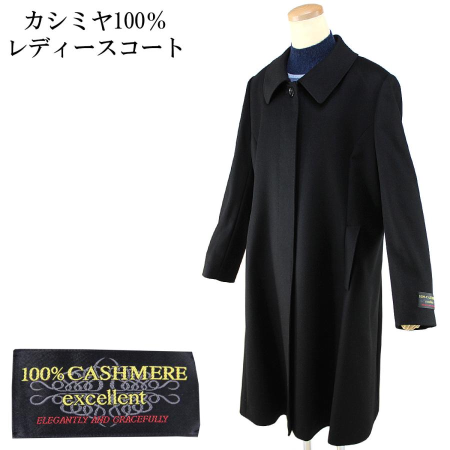 カシミヤコート 8174-1A ステンカラーコート 109cm/ロング丈 カシミヤコート 8174-1A ステンカラーコート 109cm/ロング丈
