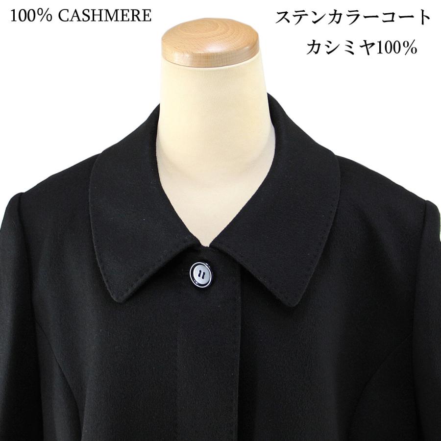 カシミヤコート 8174-1A ステンカラーコート 109cm/ロング丈 カシミヤコート 8174-1A ステンカラーコート 109cm/ロング丈
