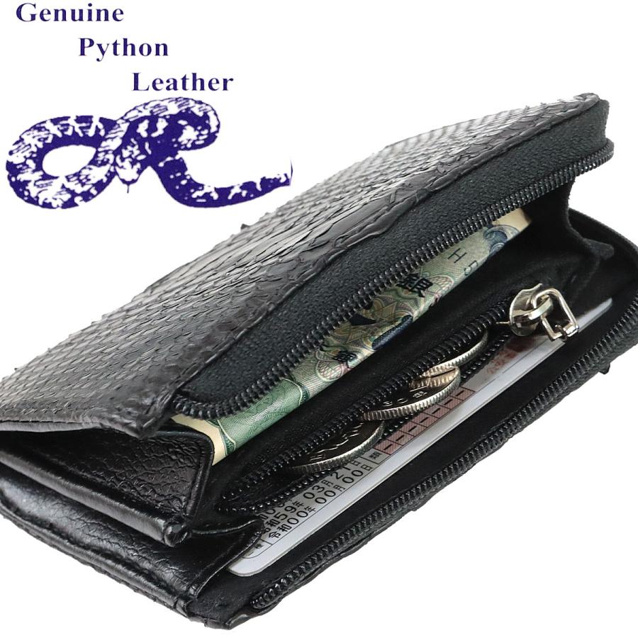 パイソン コインパース BLACK コインケース L字ファスナー : cinp  