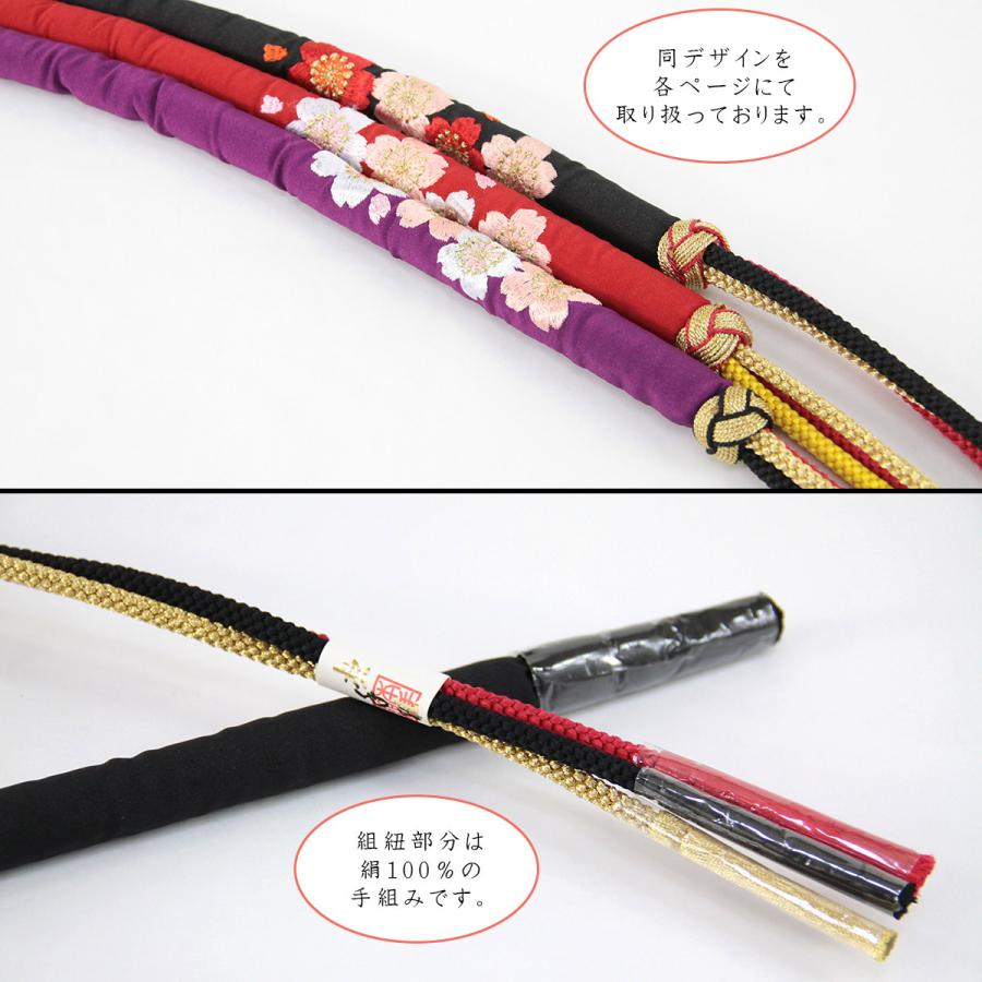 帯締め 丸ぐけ 振袖用 -99- 刺繍 手組紐 赤色 : d-obj-99 : あおい 