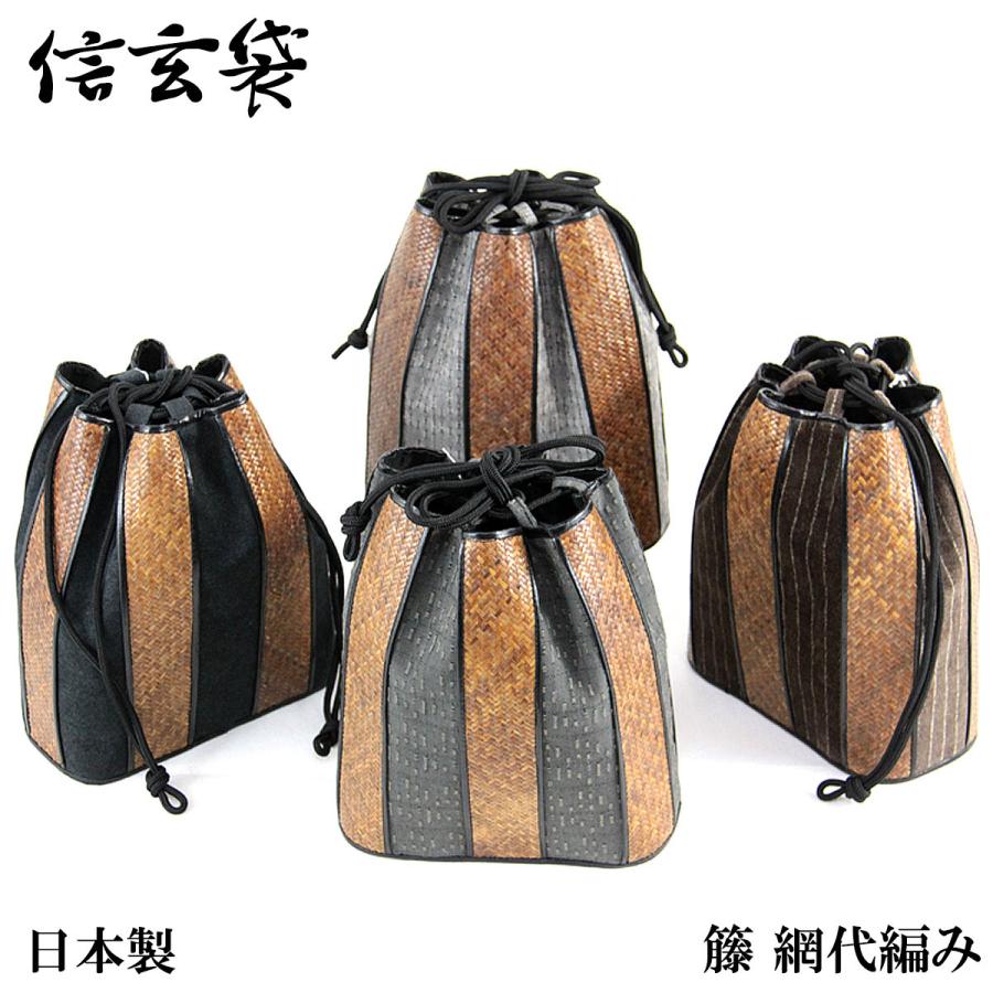 信玄袋 籐製 1 網代編み 大型 E Sgf 1 あおい 正直問屋 通販 Yahoo ショッピング