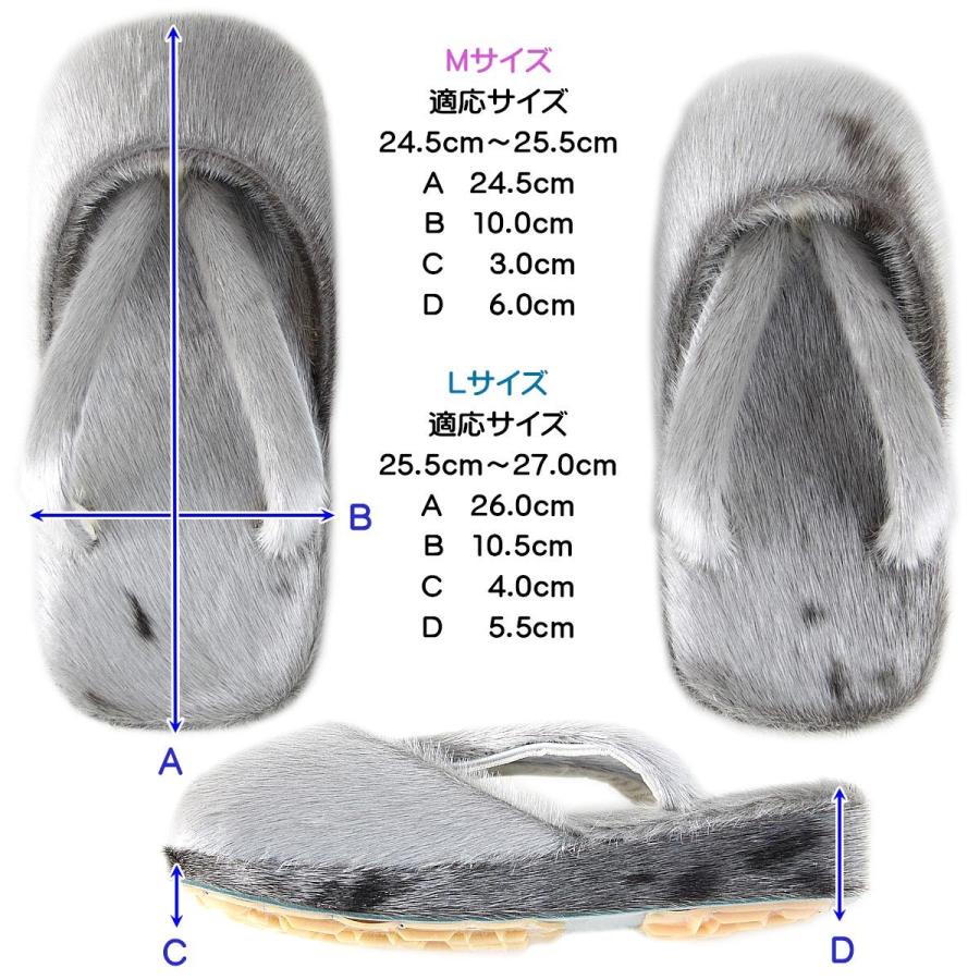 防寒草履 メンズ -20- アザラシ毛皮 M-size｜aoi-shojiki｜04