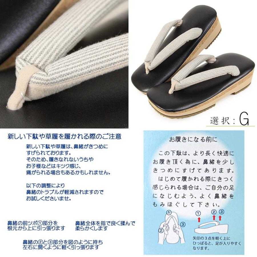 メンズ草履 -14- コルク芯 帆布 25cm/Free-size ブラック系