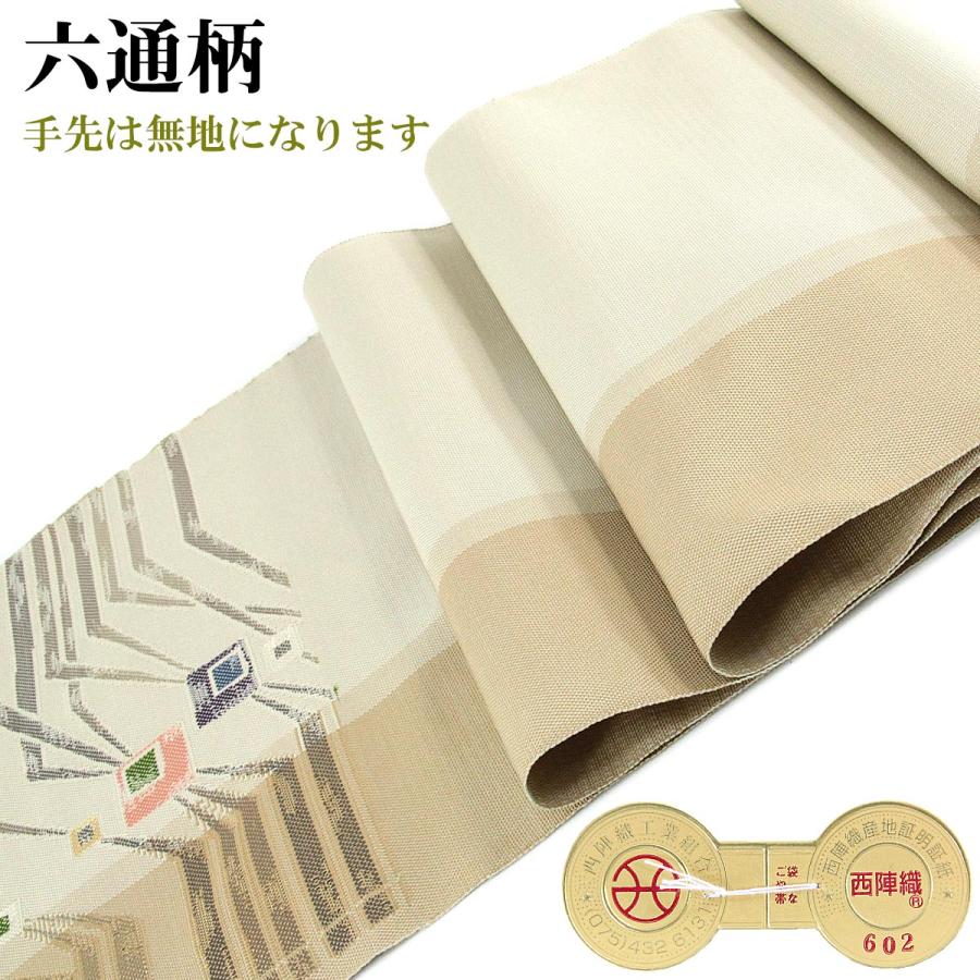 もらって嬉しい出産祝い 正絹 八寸袋名古屋帯 25 象牙色 砂色 ライン 六通柄 絹100 西陣織 名古屋帯 Sutevalle Org