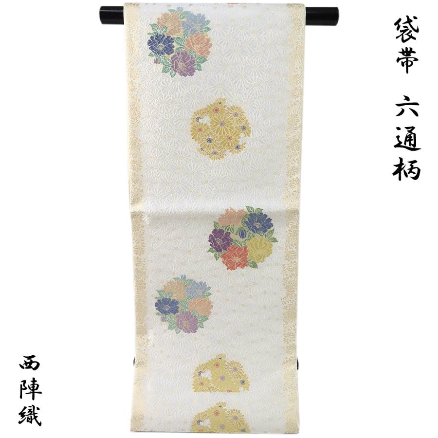 袋帯 -34- 西陣織 丸勇 唐織 六通柄 絹混 ベージュ/白/金色 花の丸菊 