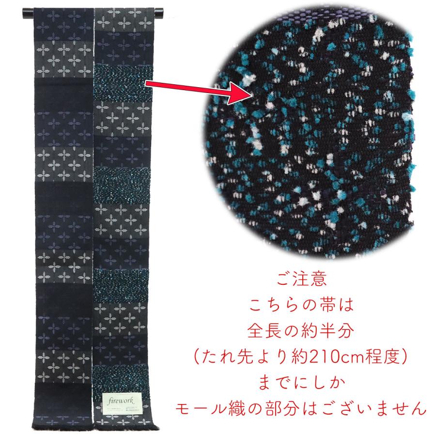 2-76 正絹　モール織　半幅帯　逸品 2-76 正絹 モール織 半幅帯 逸品