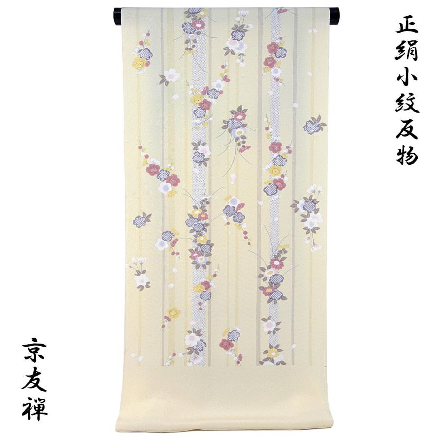 小紋 反物 -31- 京友禅 一越ちりめん 絹100% 四季草花 蒸栗色 : g-kmn  