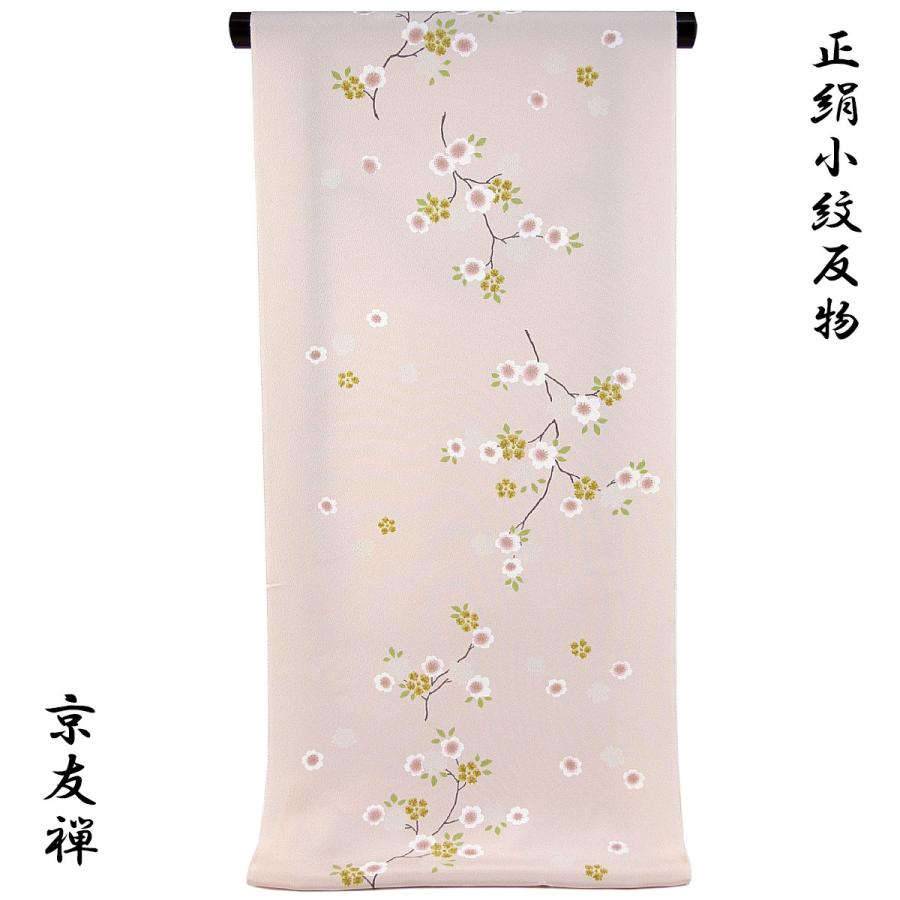 小紋 反物 -32- 京友禅 一越ちりめん 絹100% 桜 灰桜 : g-kmn-32 