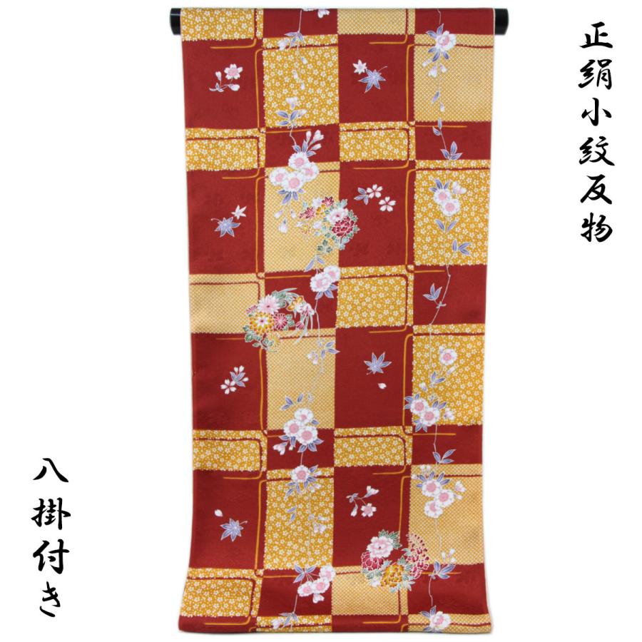 小紋 反物 46 和奏 京友禅 紋意匠ちりめん 八掛付き 絹100 市松 花の丸 茜色 飴色 G Kmn 46 あおい 正直問屋 Yahoo 店 通販 Yahoo ショッピング
