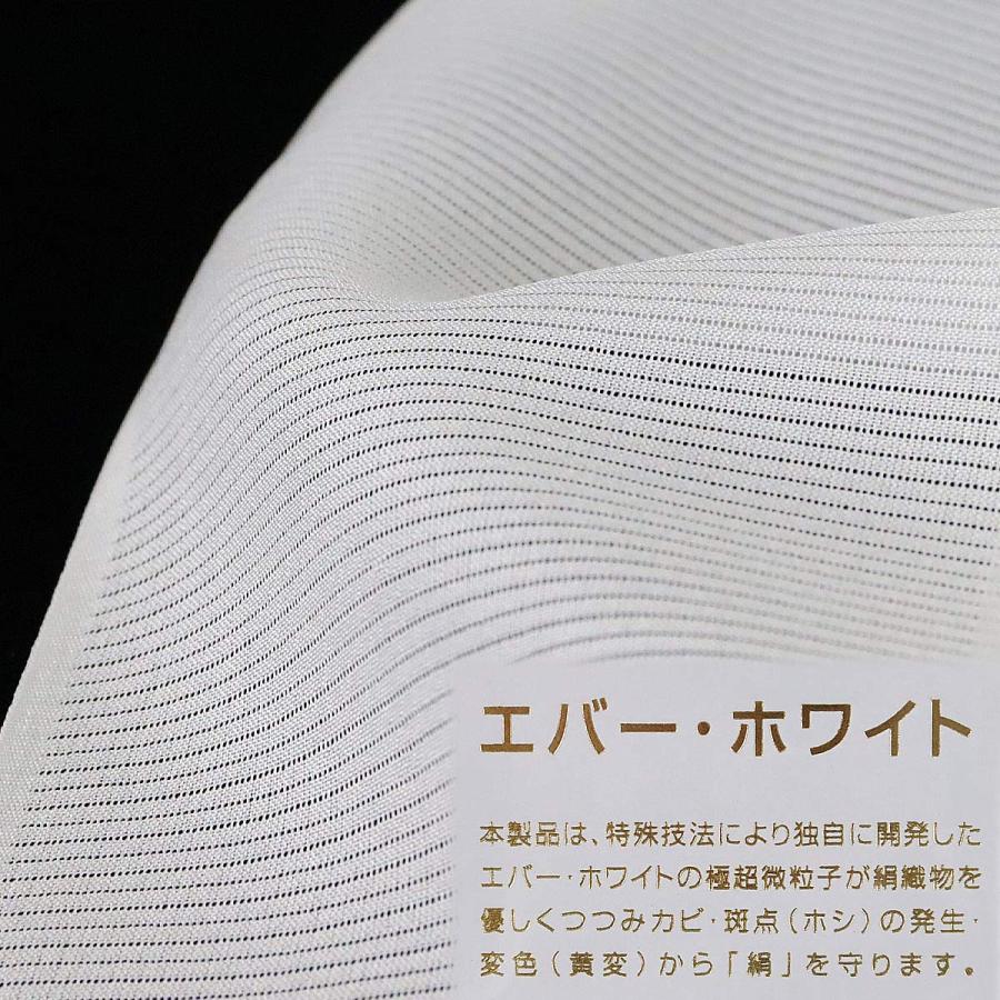 駒絽長襦袢 反物 正絹 -3- エバー・ホワイト 白 絹100% : あおい 駒絽長襦袢 反物 正絹 -3- エバー・ホワイト 白 絹100% : あおい