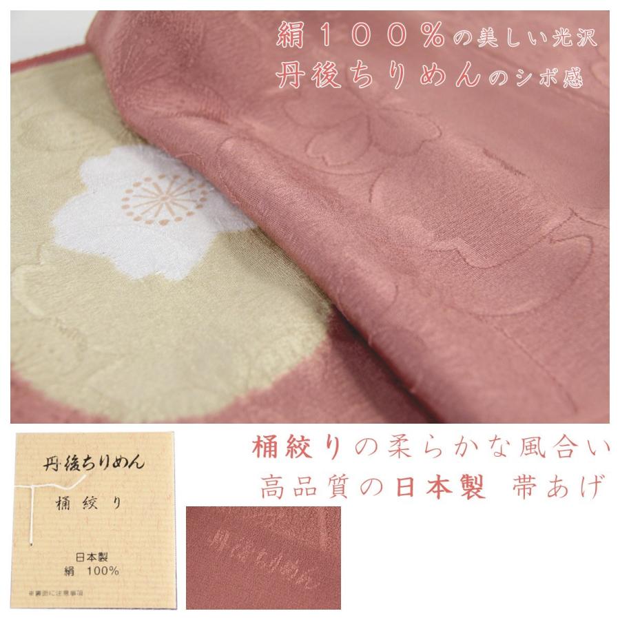 帯揚げ 丹後ちりめん -77- 正絹 桶絞り 日本製 紅樺色 : g-oag-77 