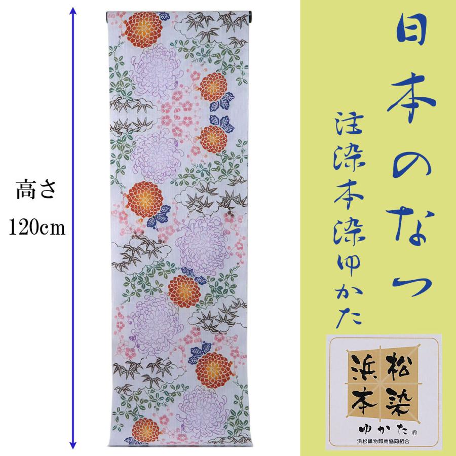 浴衣反物 レディース -11B- 日本のなつ 伊勢型紙 注染 先染滝麻生地 