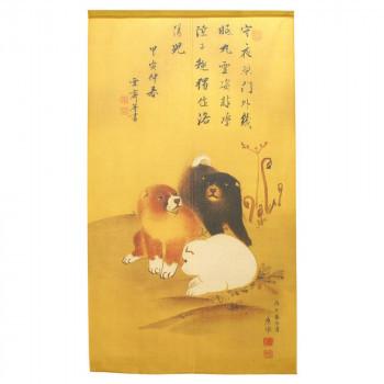 のれん 円山応挙 犬 文字あり 約85cm 約150cm Ab 碧商会 通販 Yahoo ショッピング