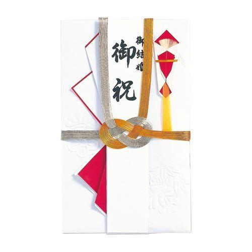 金銀10本結切 御結婚御祝短冊入 赤 10セット キ 155b 祝儀 Www Prosercofam Com
