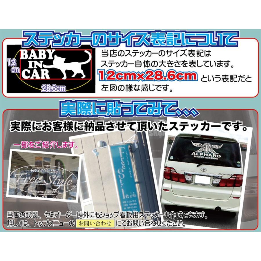 6 15cmまで同価格のオーダーステッカー 自転車 車 バイク ヘルメット 看板 表札 ウェルカムボード 名前入れ アイドル オリジナル チーム 会社 ステッカー Mojikana12 碧商会 通販 Yahoo ショッピング