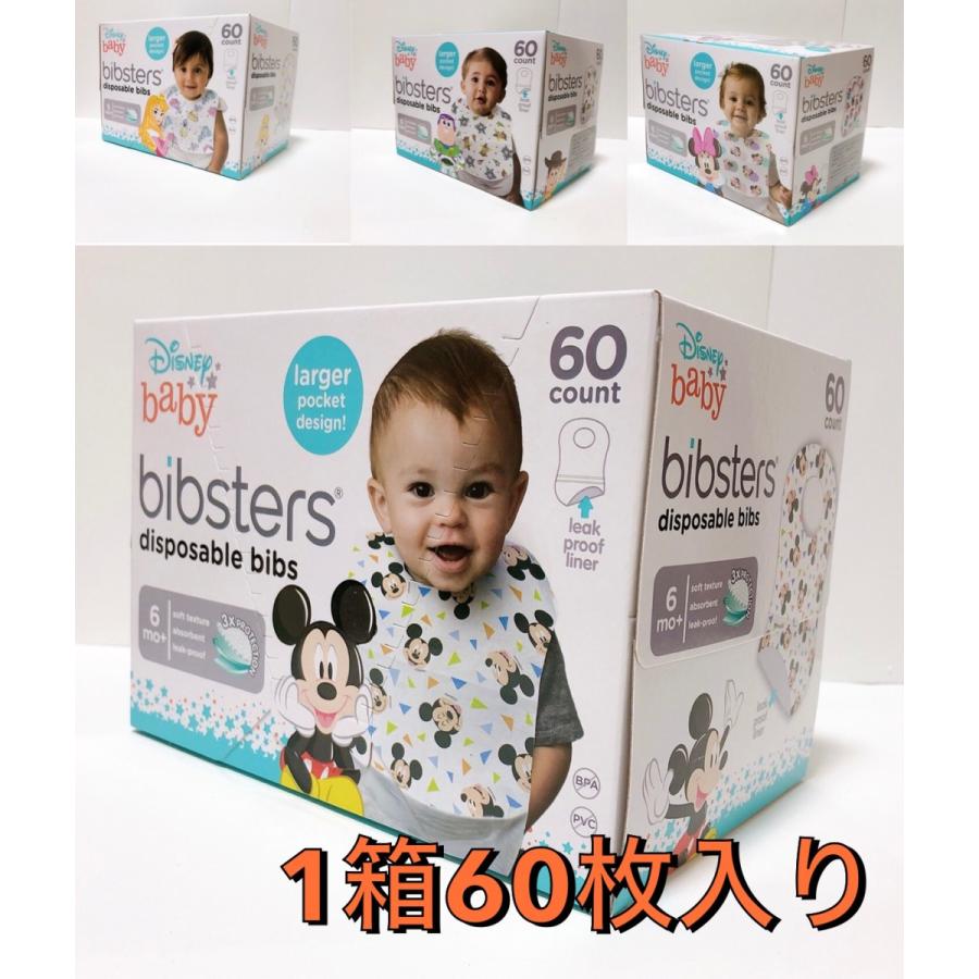 お食事エプロン Bibsters Disneybaby ６０枚 使い捨てスタイ ビブスター ディズニー トイストーリー ミッキー ミニー プリンセス