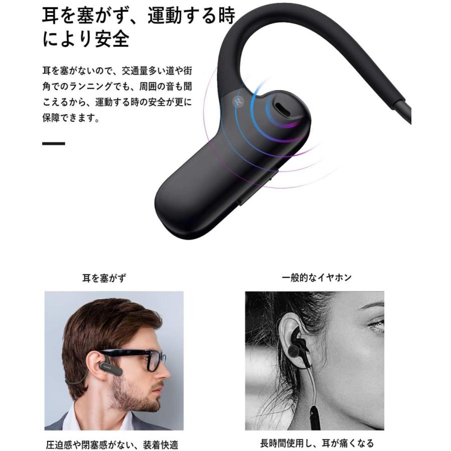 Ucomx Bluetooth イヤホン 耳を塞がず 開放型 スポーツ イヤホン 両耳通話 耳掛け式 液体シリコン 軽量快適 ワイヤレス イ｜aoi-store20｜04