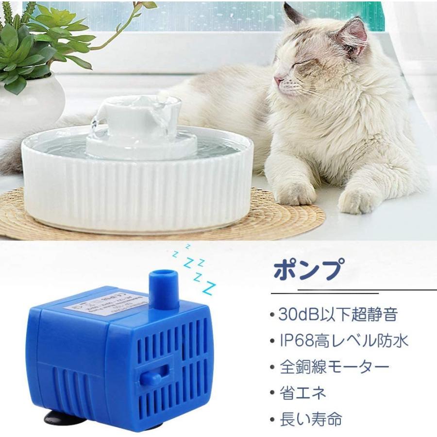 V Dank 給水器 ペット 自動 猫 給水器 陶器製 犬 水飲み器 セラミックス 循環式給水器 2l 大容量 超静音 活性炭 軟水化 フィ Aoi Store 通販 Yahoo ショッピング