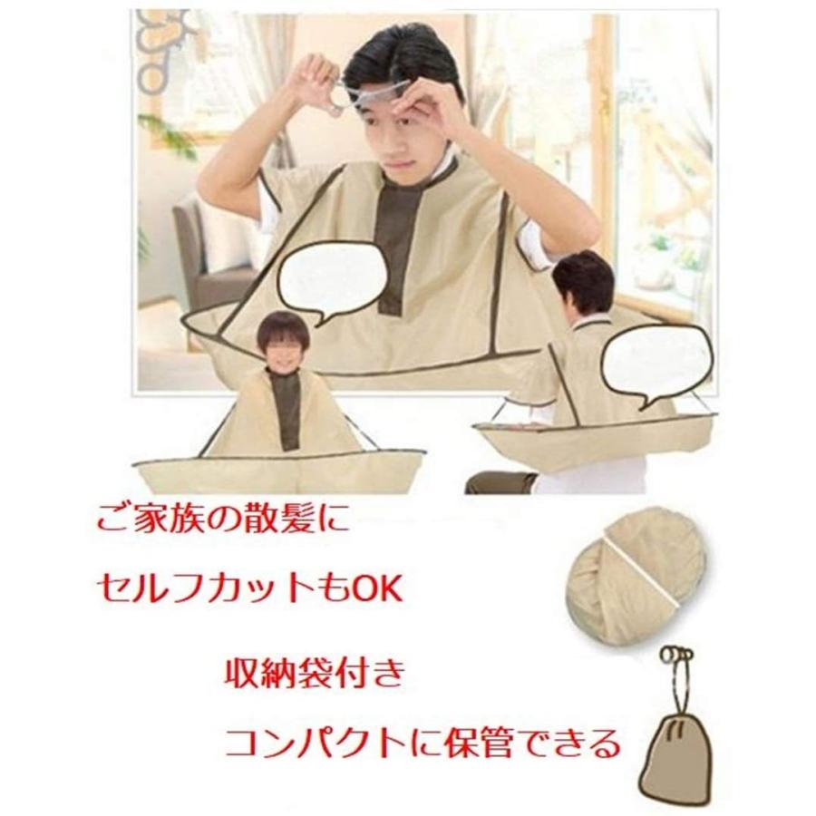大人 散髪 セット ケープ ミニほうき ちりとり 自宅 家庭 全品最安値に挑戦 片付け 床屋 理髪 ヘアカット ヘアカラー 便利 セルフ