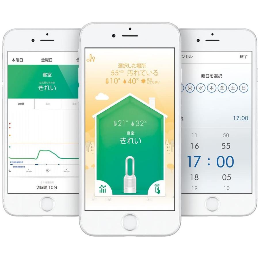 期間限定送料無料 ダイソン 空気清浄機能付 ファンヒーター Dyson Pure Hot Cool Link Hp03ws ホワイト シルバー メーカー包装済 Zoetalentsolutions Com