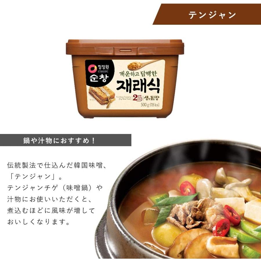 100 本物 スンチャン コチュジャン 500g サムジャン テンジャン 3点セットスンチャン Supplystudies Com