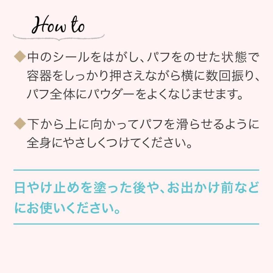 サラ ボディパフパウダー UV サラの香り ボディパフパウダー UV サラの香り