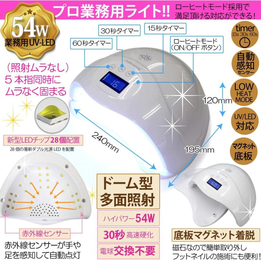超特価激安 Nailrecipe ネイルレシピ ジェルネイル ジェルネイルキット ネイル スターターキット プロ仕様54wライト ネイルマシン カラー 即納 最大半額 Www Gettoknowmontco Com