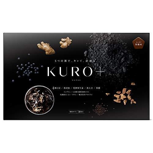 ダイエット サプリ 炭 乳酸菌 発酵黒生姜 5種の黒成分 高配合 国内製造 30包1ヶ月分 KURO 
