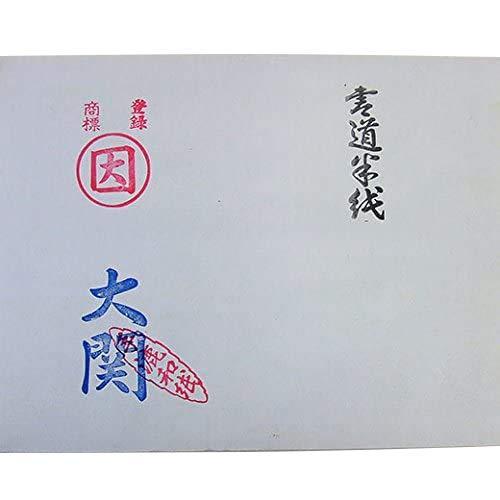 超歓迎  漢字 書道用紙 清書用 1000枚 大関 半紙 画仙紙、書道用紙