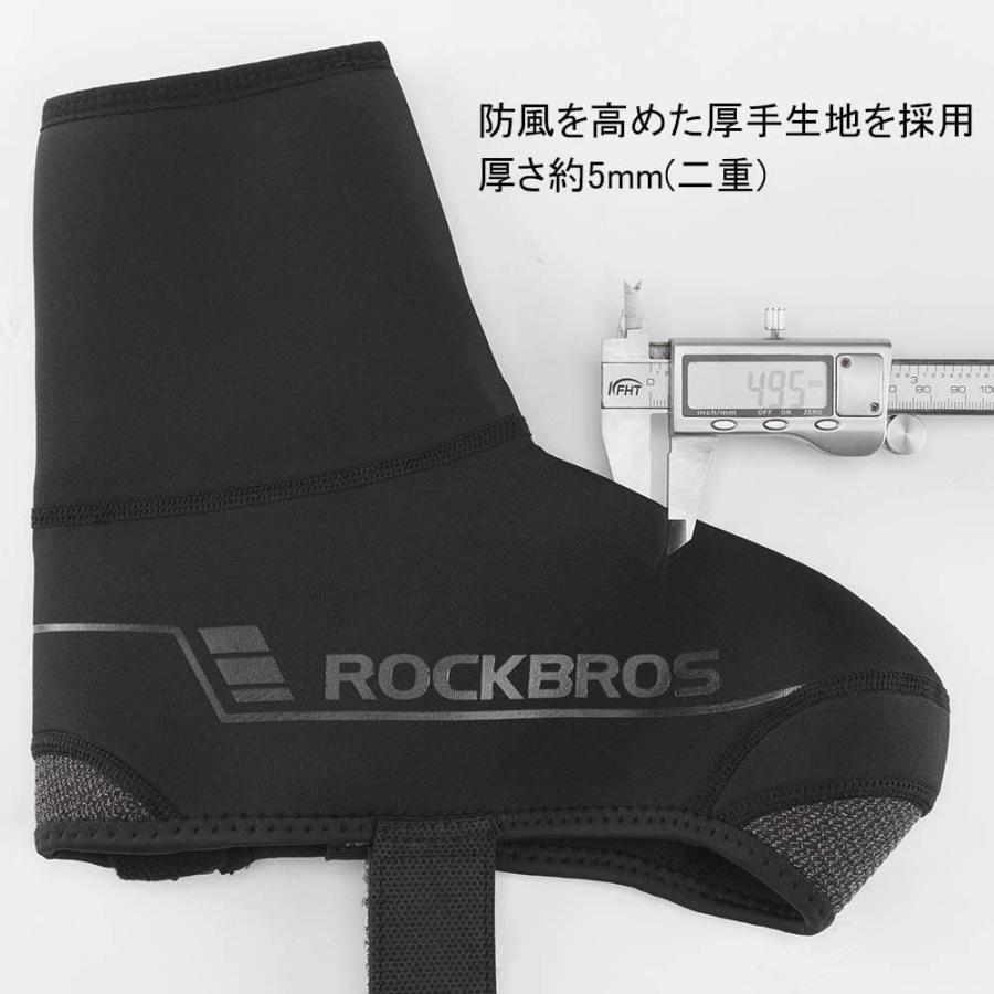 売れ筋がひ新作 Rockbros ロックブロス 自転車 シューズカバー サイクル 靴カバー 防風 撥水 秋冬 ビンディングシューズ対応 再帰反射 滑り止め付 Cisama Sc Gov Br