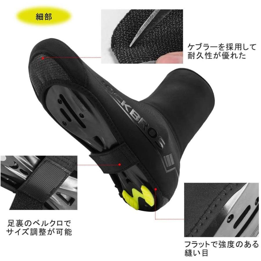 売れ筋がひ新作 Rockbros ロックブロス 自転車 シューズカバー サイクル 靴カバー 防風 撥水 秋冬 ビンディングシューズ対応 再帰反射 滑り止め付 Cisama Sc Gov Br