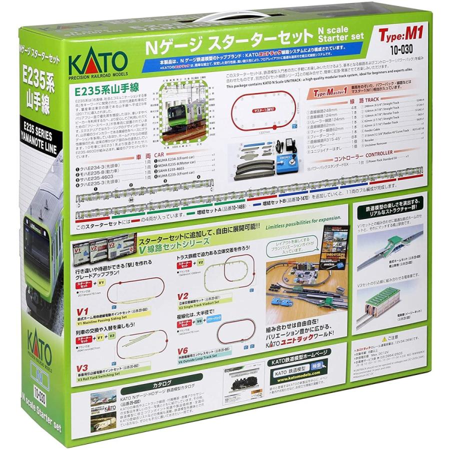 鉄道模型　10-030　Nゲージスターターセット　E235系　山手線 KATO Nゲージ スターターセット E235系 山手線 10-030 鉄道模型 入門