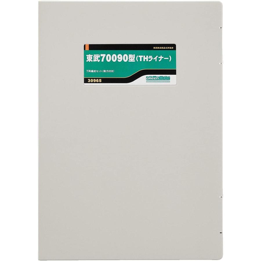 グリーンマックス Nゲージ 東武70090型 (THライナー)7両編成セット (動力付き) 30965 鉄道模型 電車 Nゲージ 東武70090型 THライナー 7両編成セット 動力付き 鉄道模型 電車