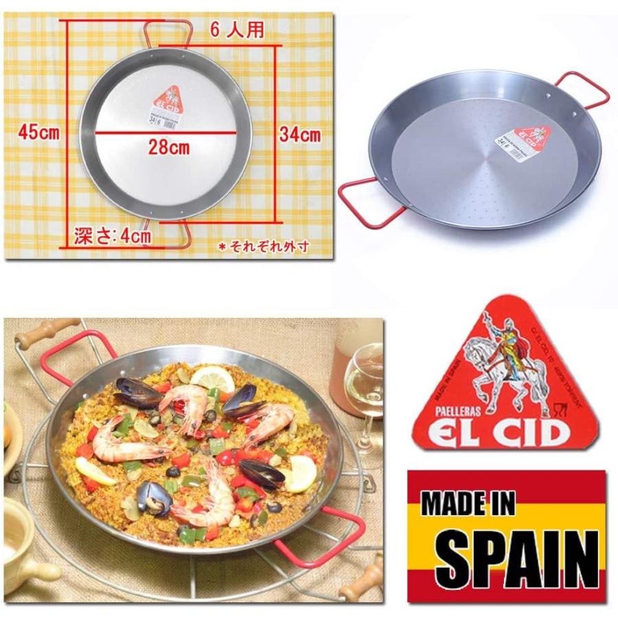 珍しいEL CID スペイン製 レシピ 付き パエリアパン 34cm パエリア鍋 赤いハンドル パエージャ プロ用 6人用 調理器具 