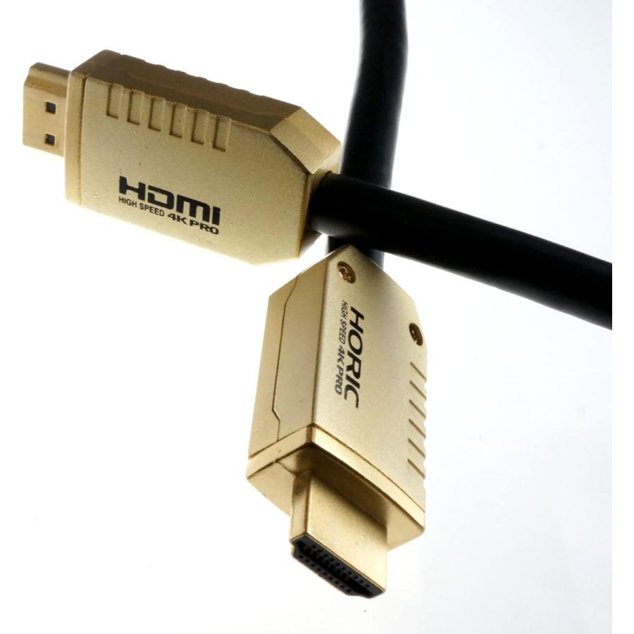 スーパーセール】 4KPRO ホーリック HDMIケーブル HG-HDMI150-080GD ゴールド 15m - PCケーブル、コネクタ -  www.diresatumbes.gob.pe
