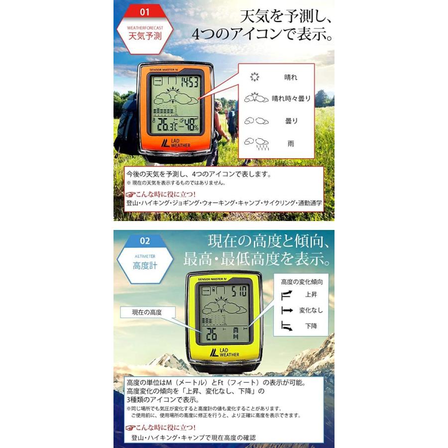 自転車 デジタル高度計 デジタル気圧計 デジタルコンパス 天気予報 時計 日付表示