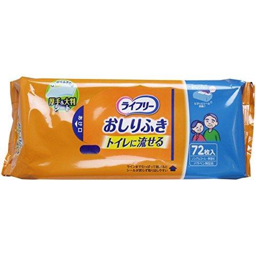 まとめ買いライフリー おしりふき トイレに流せる 72枚×4個