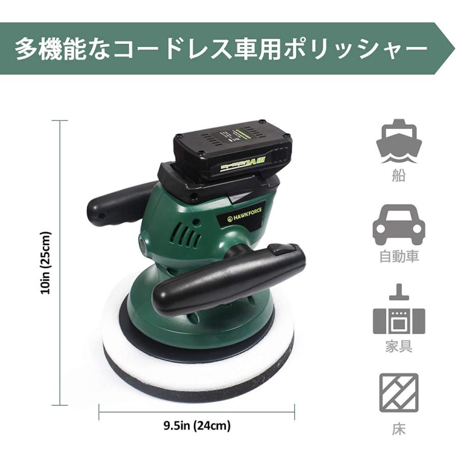 魅力的な Hawkforce 充電式サンダーポリッシャー 240mm 電動ポリッシャー コードレス グリップ回転可能 バフ6枚付き 車用ポリッシャー 驚きの値段 Www Hindikhabar Com