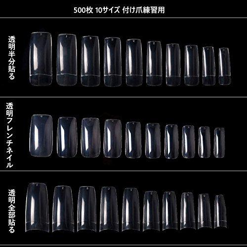 500枚 10サイズ 付け爪練習用 つけ爪 無地 ロング オーバル ネイルチップ クリア