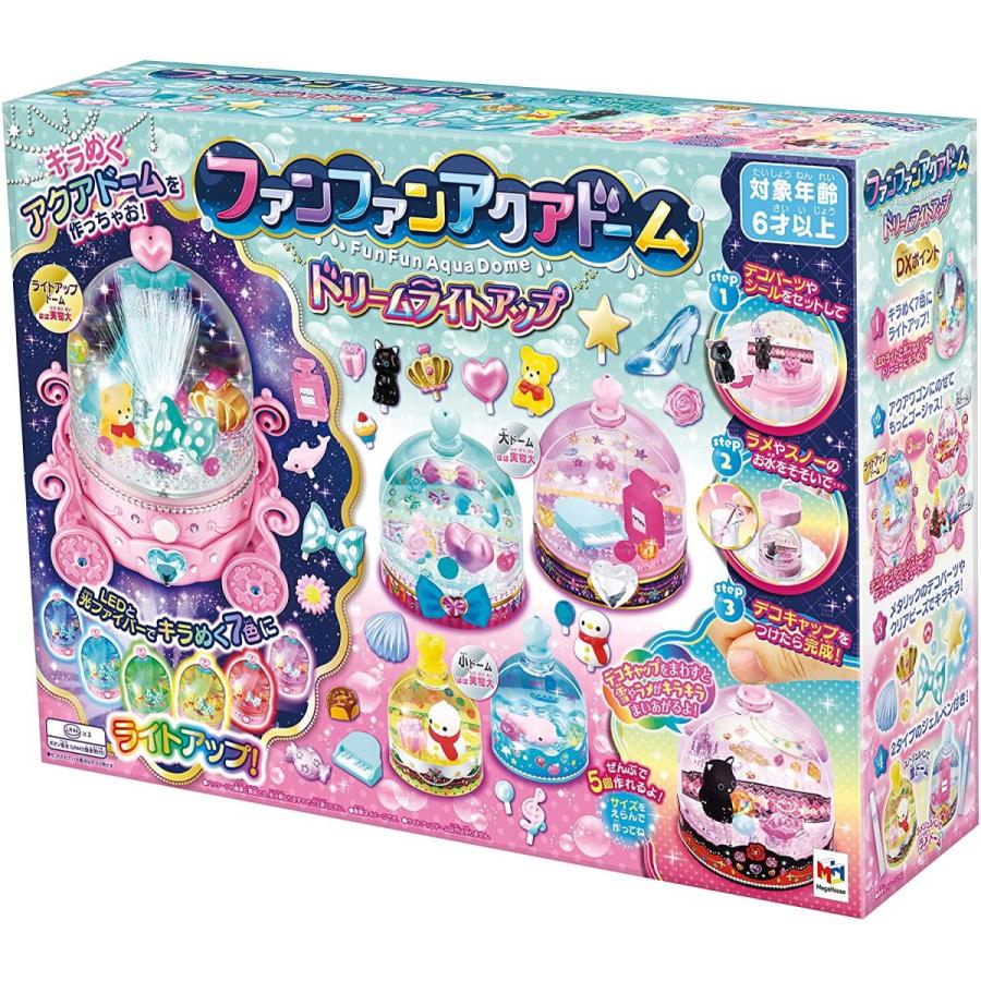 メガハウス ファンファンアクアドーム ドリームライトアップ ファンファンアクアドーム ドリームライトアップ