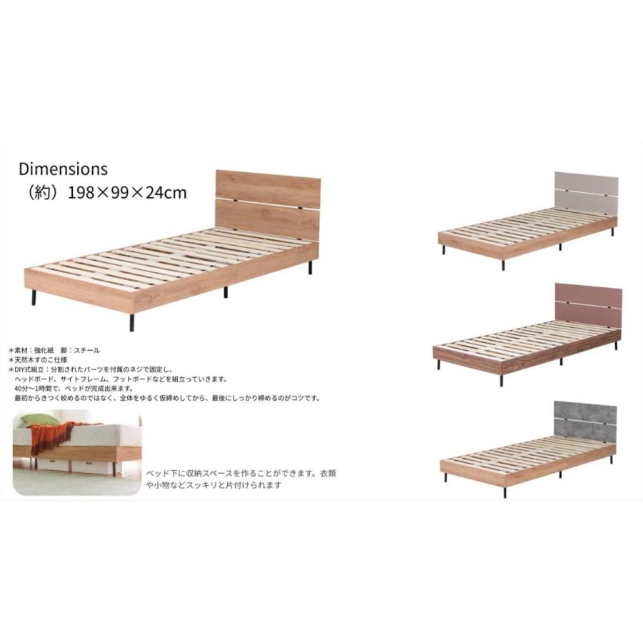 Lynd リンド ベッド 海外風 ベッドフレーム シングル シンプル すのこ 木製 スチール脚 おしゃれ ベッド下 ペールナチュラル Pn Aoi Store 通販 Yahoo ショッピング