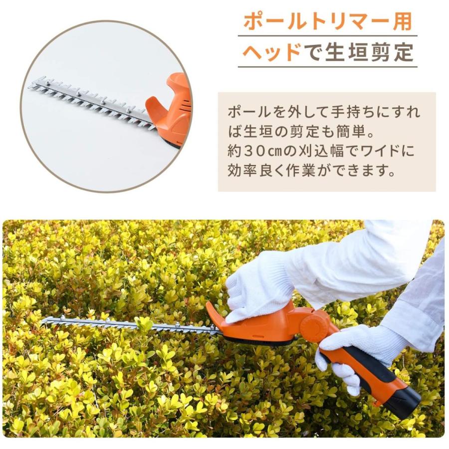 2022秋冬新作 山善 10.8V 充電式 高枝ガーデンポールソー 高さ3段階