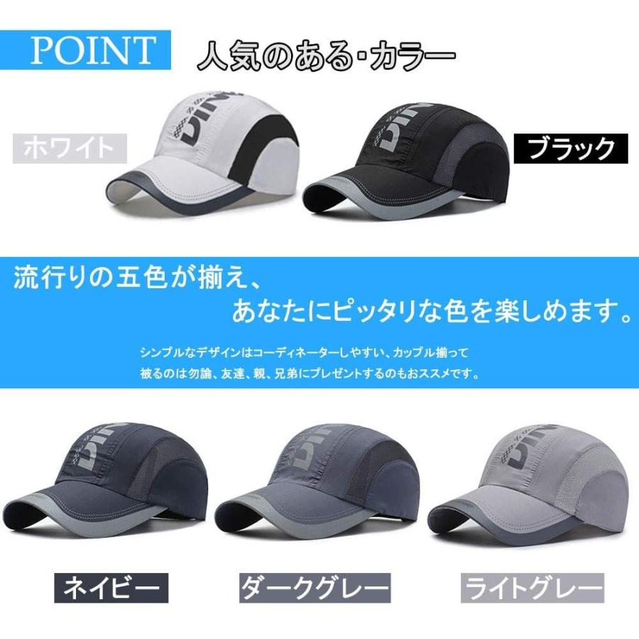 買い物 キャップ メンズ 帽子 夏 軽量 速乾 Uvカット日焼け防止 調節可能 おしゃれ 男女兼用 ランニング ゴルフ テニス 釣り 運転 ハイキン Supplystudies Com