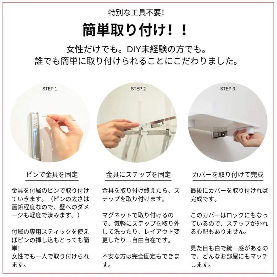 アニマコレ(animacolle) キャットタワー キャットロードプラス NKC-###-5006 簡単取付白セット 運動不足解消 animacolle キャットタワー キャットロードプラス NKC ### 簡単取付白セット 運動不足解消