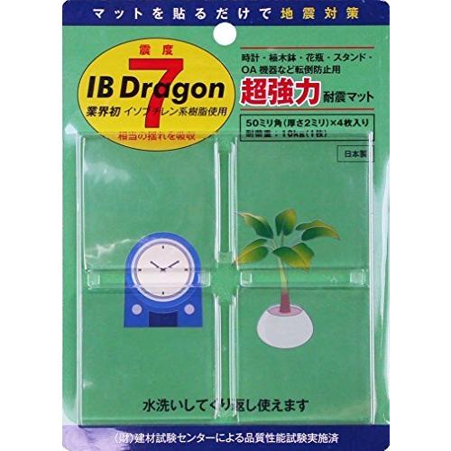 セール価格IB Dragon(アイビードラゴン)耐震マット 無色透明 2mm厚×5cm角 4枚入り TM-3007