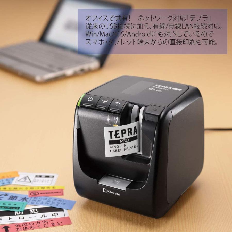キングジム テプラPRO SR5900P | comiccon.com.py