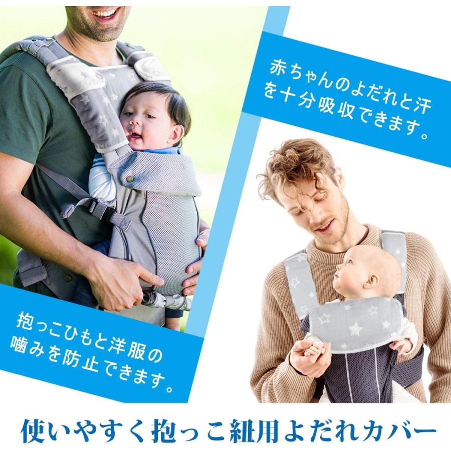 Ergobaby Twoneトォーネ 抱っこ紐カバー よだれカバー よだれパッド エルゴの通販 By Marion S Shop エルゴベビーならラクマ