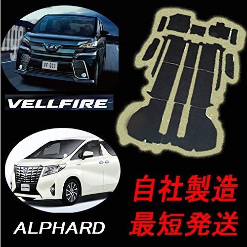 海外正規品 アルファード ヴェルファイア ３０系 後期モデルにも対応しております フロアマット1セット スタンダードブラック タイプ１ 7人乗り ガソリ Aoi Store 通販 Yahoo ショッピング 代引き手数料無料 Www Doctor Plan Com
