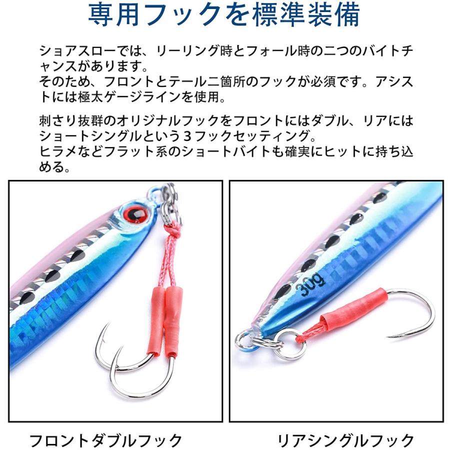 年末のプロモーション ジグ スロー メタルジグ ヒーロー釣具 ルアー 5個セット g 装備 アシストフック Box付 ソフトルアーアクセサリー Www We Job Com
