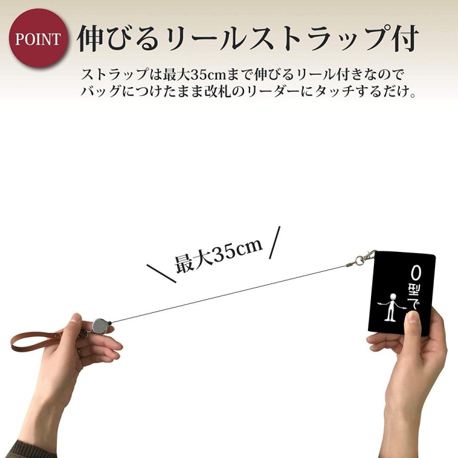 パスケース 定期入れ リール付き かわいい 血液型 診断 O型 イラスト 二つ折り 中がみえない おしゃれ メンズ 自己紹介 おもしろ 黒 Aoi Store 通販 Yahoo ショッピング